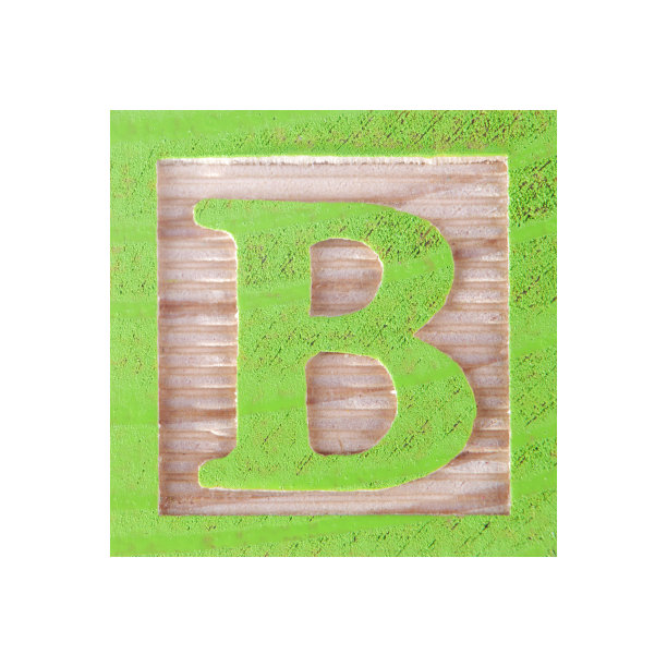 字母B孩子的木块上的白色与剪切路径图片下载