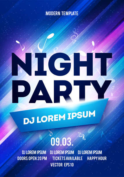 矢量派对夜晚传单或横幅设计模板与动态光图片下载