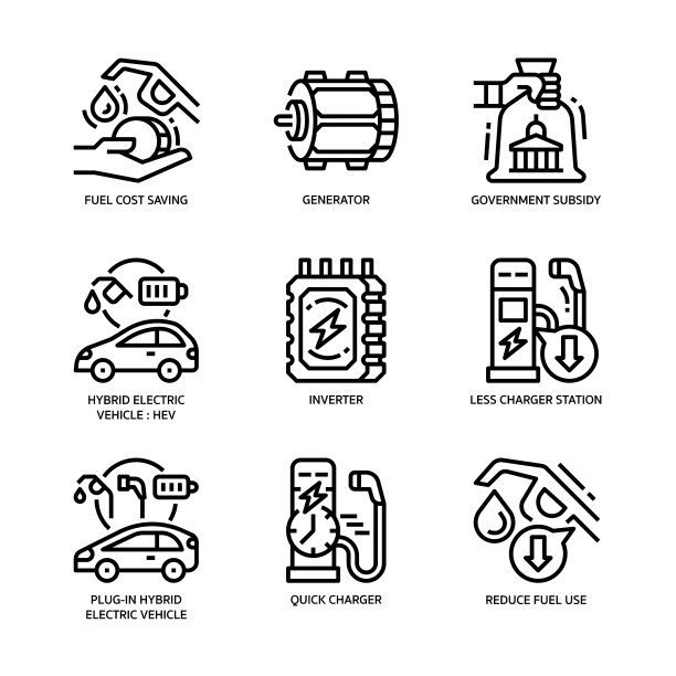 电动汽车图标集图片下载