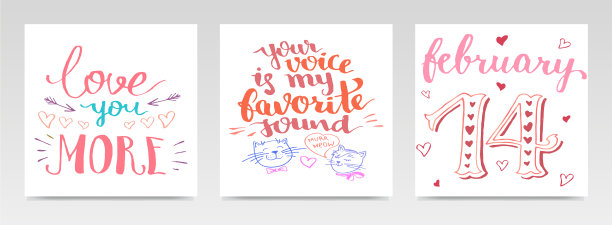 情人引号字母排版集图片下载