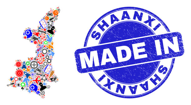 服务大专院校绘制的陕西省地图图片下载