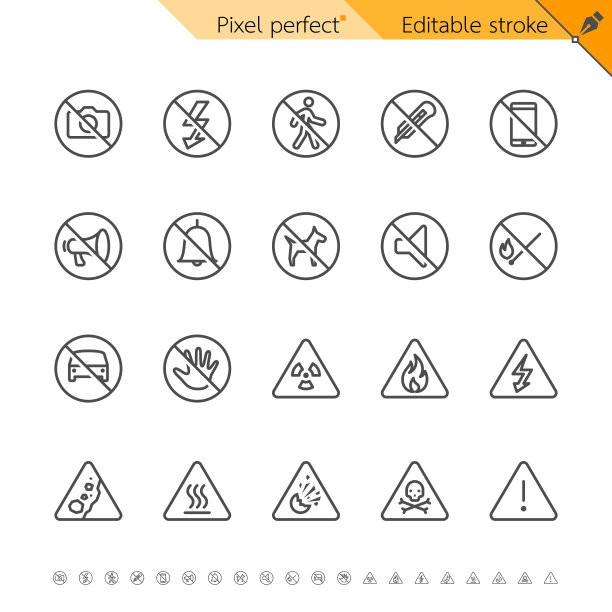 商务人士图标图片下载