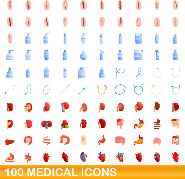100个医疗图标集（卡通风格）图片下载