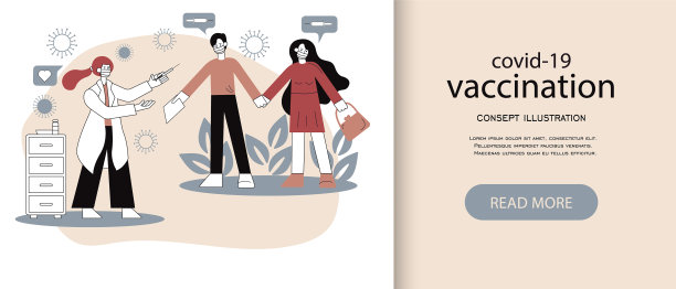 现代扁平接种概念图片下载