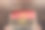 一张破纸上印着一面红黑相间的安哥拉国旗。图片下载