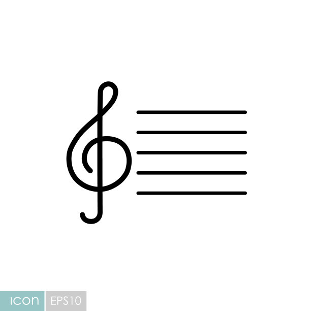 高音谱号音乐符号图片下载