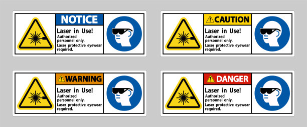 激光在使用中只有授权人员激光保护图片下载