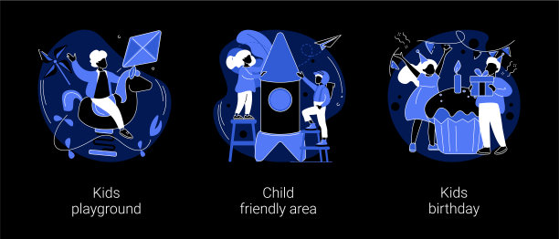 儿童娱乐抽象概念矢量插图。图片下载