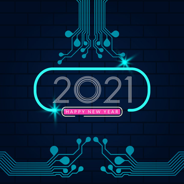 2021新年快乐2021文字设计与电路图片下载