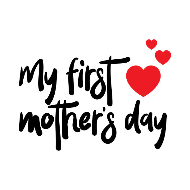 我的第一个母亲“u2019年的一天语录。祝您母亲节快乐。图片下载