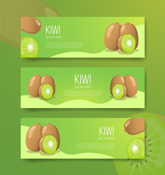 猕猴桃健康水果横幅横幅模板图片下载