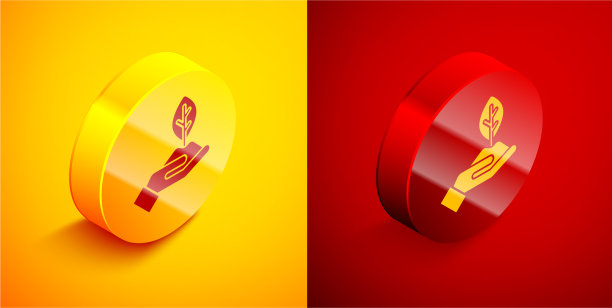 等距植物在手环境图片下载