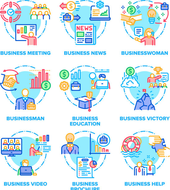 商业套装图标颜色图片下载