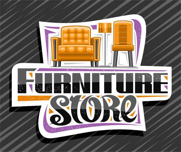 家具店Logo图片下载