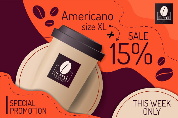 紫色和橙色背景的纸杯咖啡。创建问候，卡片，杂志，封面，海报和横幅的模型和模板。矢量图图片下载