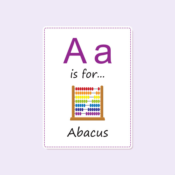 字母闪卡与彩虹色算盘。卡通平的风格图片下载