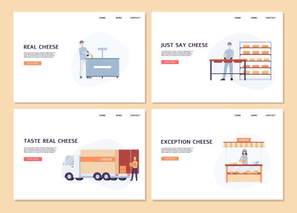 乳品厂和奶酪厂的网页图片下载