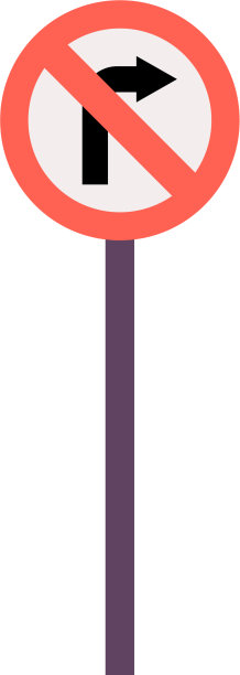 平坦道路标志图标图片下载