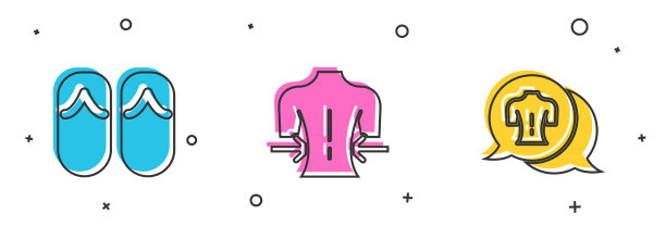 设置拖鞋按摩和图标图片下载