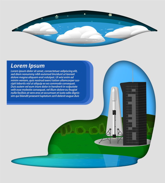 火箭发射图片下载