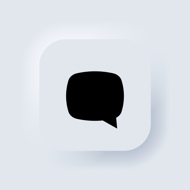 信息语音气泡图标。通信的概念。Neumorphic UI UX白色用户界面web按钮。Neumorphism。向量EPS 10图片下载