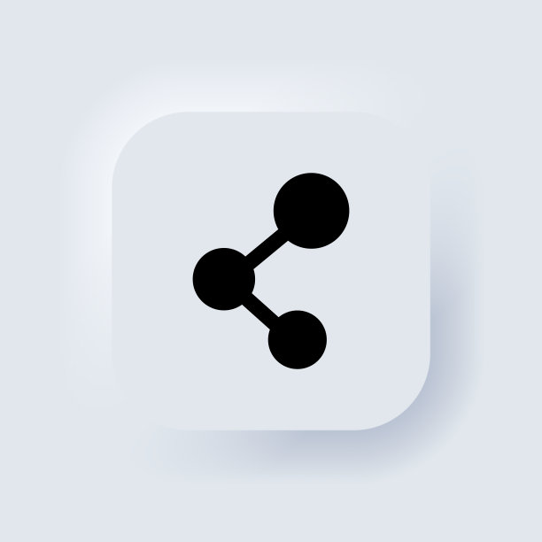 分享图标：拟物化UI UX网页按钮图片下载