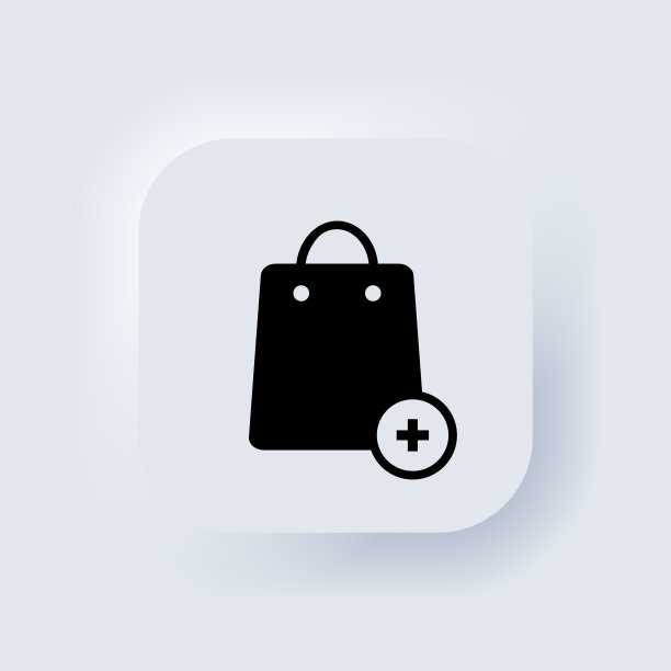 购物袋图标：在线购物，加入购物车，拟态UI UX白色用户界面网页按钮，矢量EPS 10图片下载