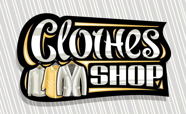 服装店的矢量标识图片下载