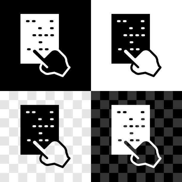 设置盲文图标孤立的黑色和白色，透明的背景。手指在点上驱动。盲人或视障人士书写标志系统。向量图片下载