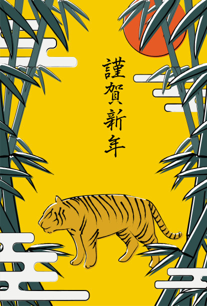 12、竹林虎贺年卡，2022虎年图片下载