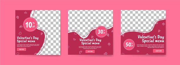 社交媒体发布模板的数字营销图片下载