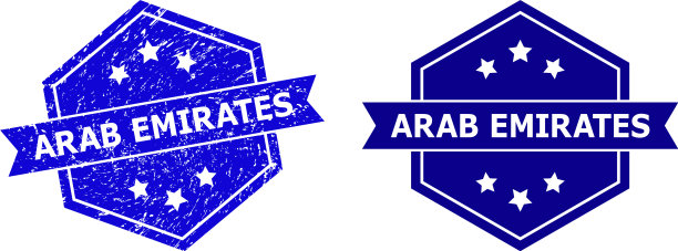六边形阿拉伯酋长国水印与grunged图片下载