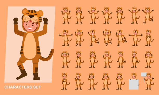 一套孩子男孩穿着老虎服装的角色矢量设计。以各种动作表现情感。图片下载