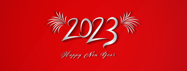 2023年新年快乐的社交媒体横幅图片下载
