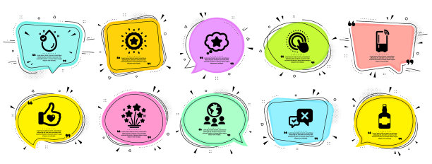 业务图标集包括作为维生素e图标图片下载