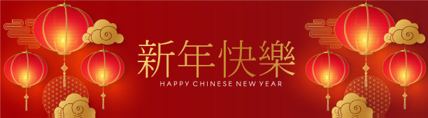 春节快乐，2021年牛年图片下载