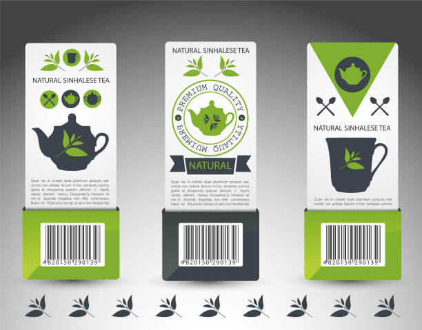 集茶叶标签图片下载