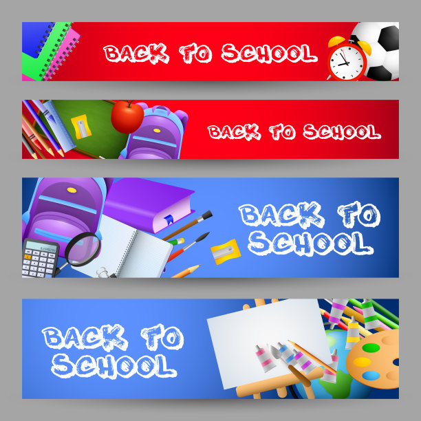 亮回学校的信集文具图片下载