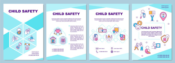 儿童安全手册模板图片下载