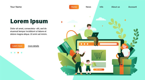 快乐的人网上购物图片下载