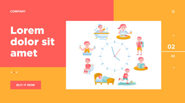 儿童日常时钟平图片下载