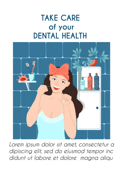 垂直海报传单宣传册模板牙科图片下载