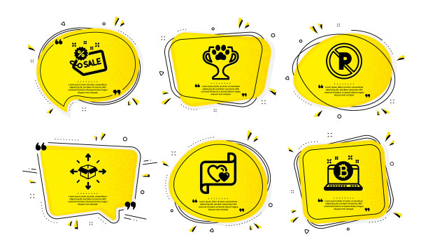 情书包裹交付和销售图标集图片下载