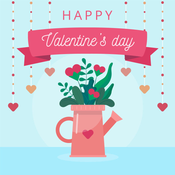 情人节快乐，书法写在图片下载