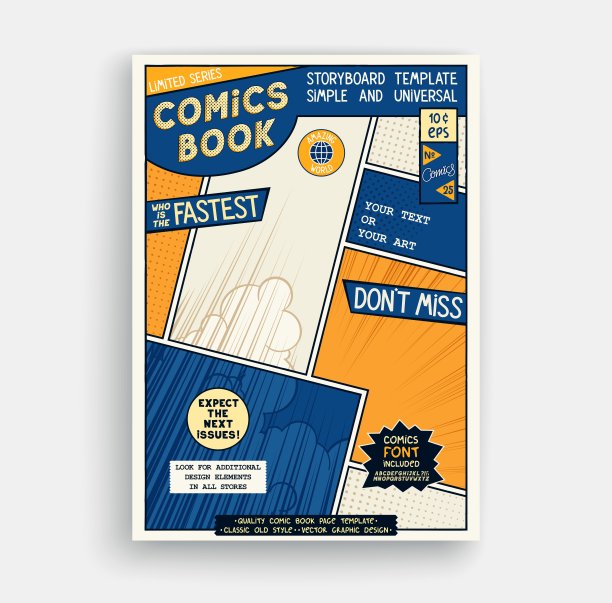 漫画书页面模板。经典故事板的艺术品。漫画杂志封面。矢量图形图片下载