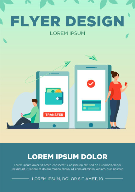 男子通过智能手机向女子转账图片下载