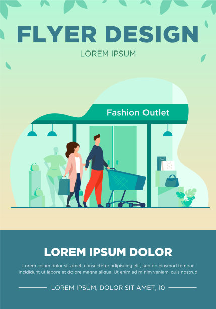 购物者走过时装专卖店的橱窗图片下载