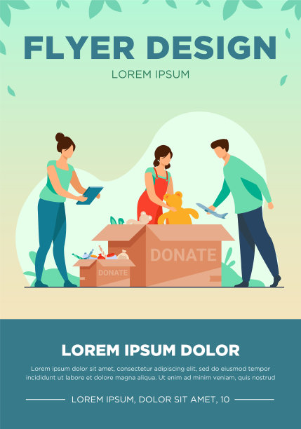 义工包装捐款箱图片下载