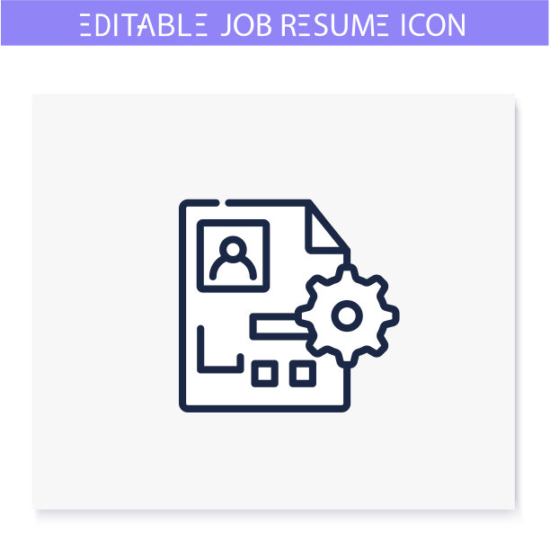 功能简历行图标可编辑图片下载