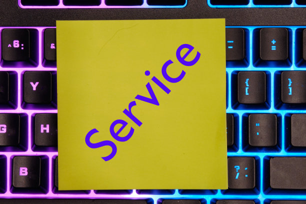 服务文字题词黄色贴纸图片下载